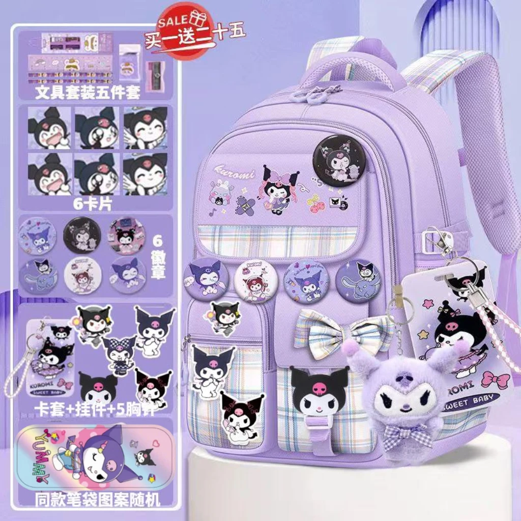 [顺丰包邮]库洛米同款可爱女生双肩软布护脊轻便大容量小学生书包