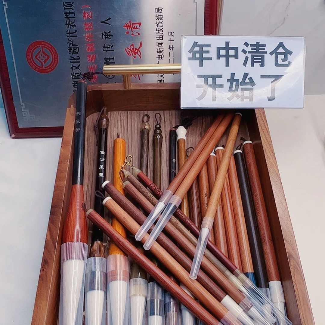 全家福，23支，套装