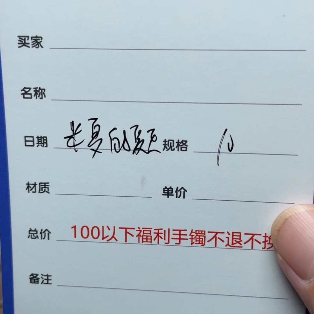 和田玉手镯未镶嵌米***天