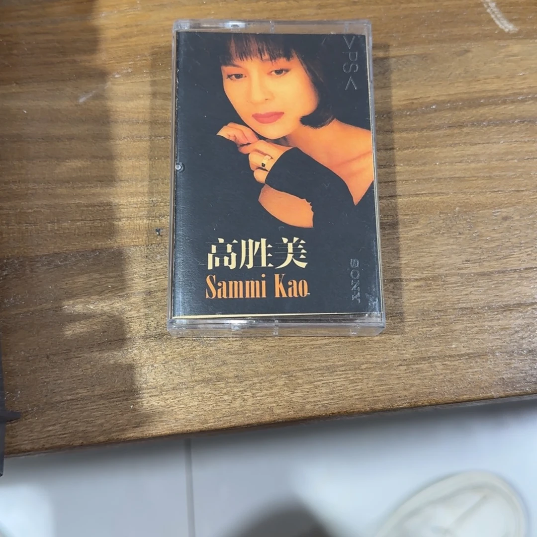 充***钟有机玻璃一盒磁带高胜美