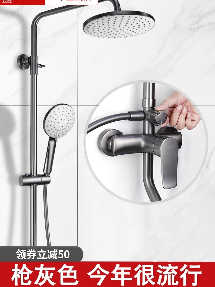 submarine/潜水艇家用全铜淋浴花洒套装卫生间浴室明装增压喷头