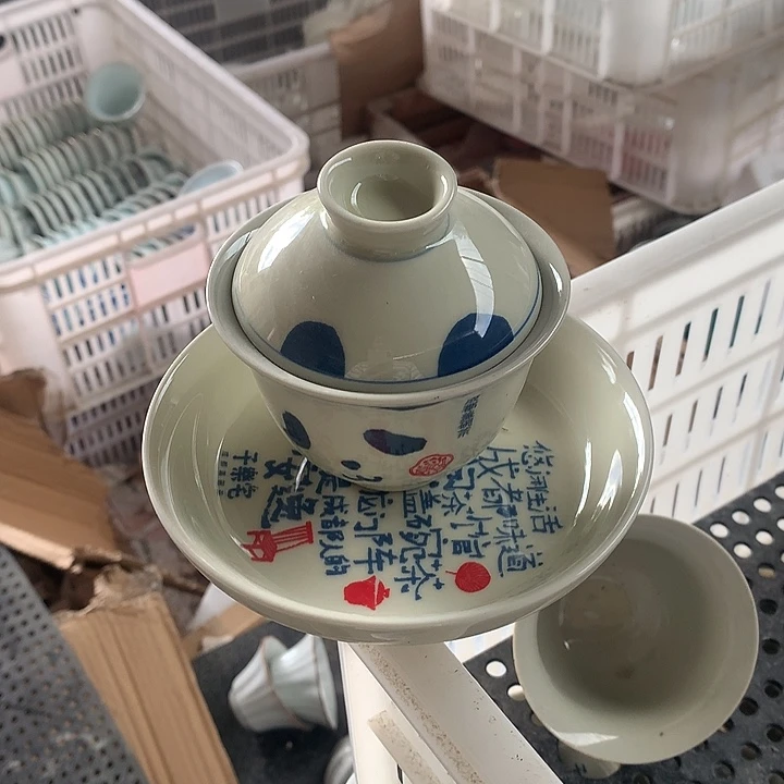 微瑕茶具介意勿拍