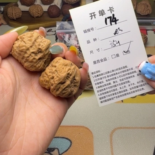 吊坠文玩核桃核桃174