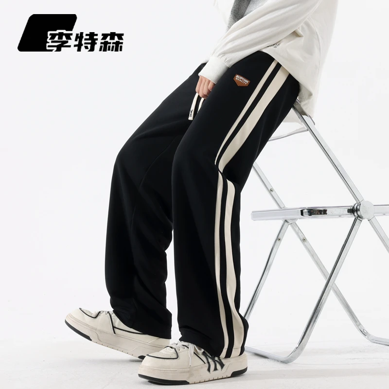 李特森秋季条纹休闲裤子男美式宽松直筒阔腿运动长裤卫裤青年学生