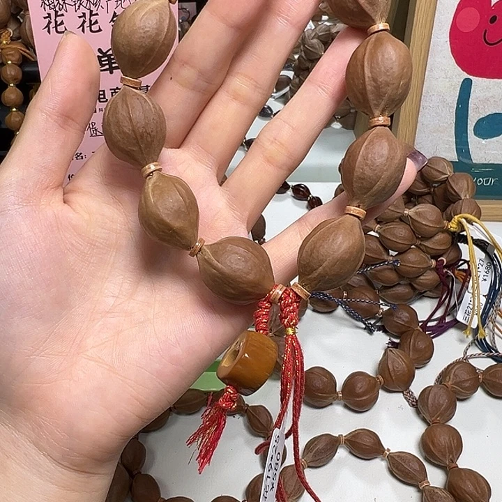 厌***遇橄榄核手串/手链19*25三花