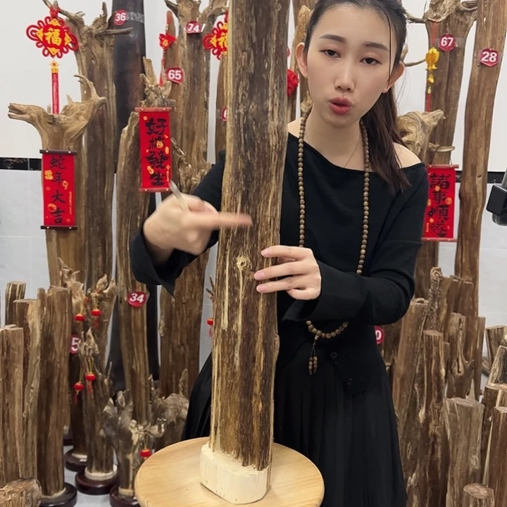 中式原料香薰香道