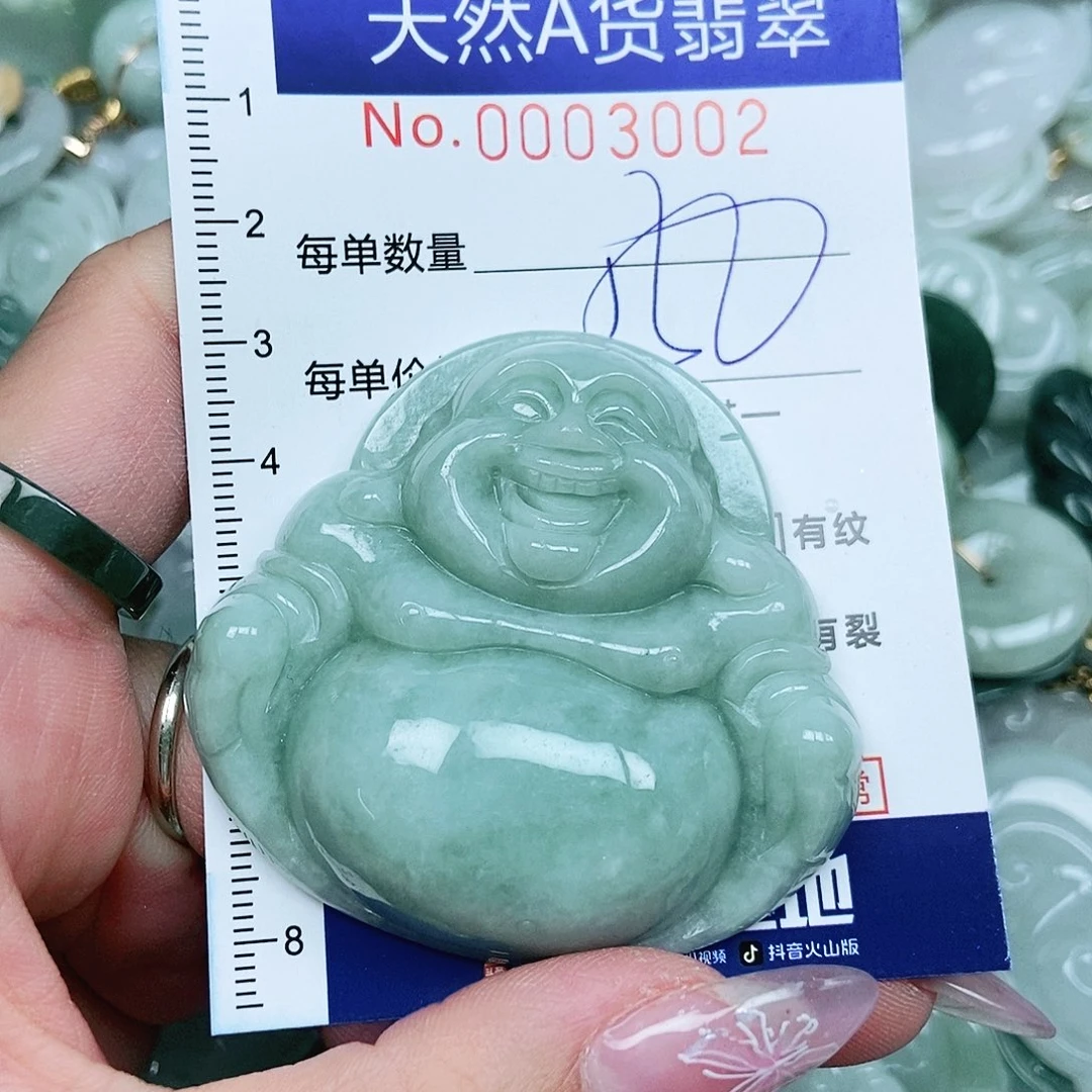 翡翠未镶嵌吊坠(不含链)甘**泉