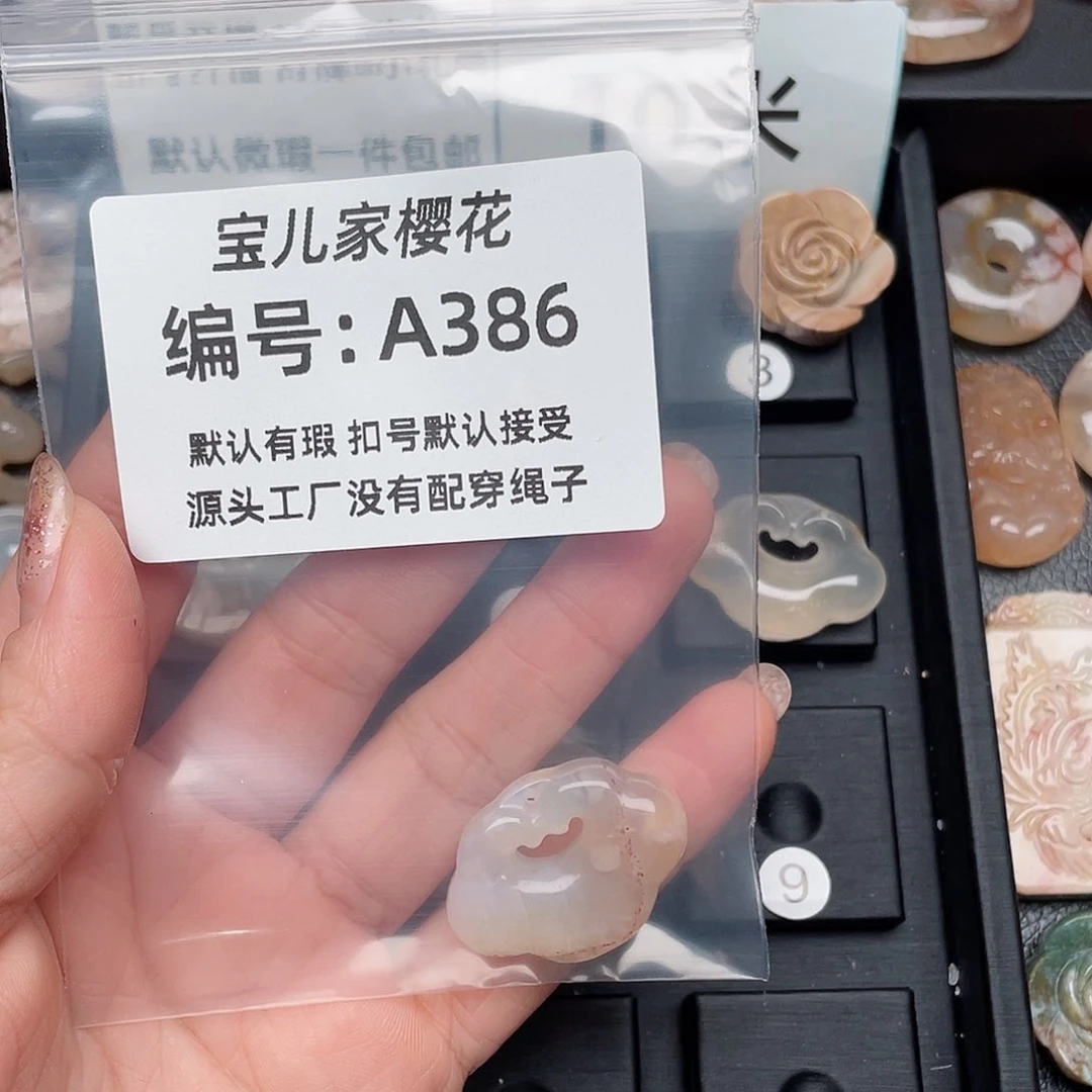 玛瑙/玉髓颈饰未镶嵌梦****吗