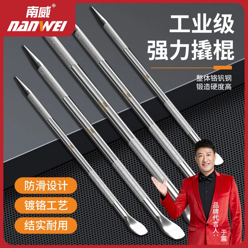 南威货车一体撬棍紧绳器加力杆强力撬杠高硬度特种钢撬棒圆形耐用