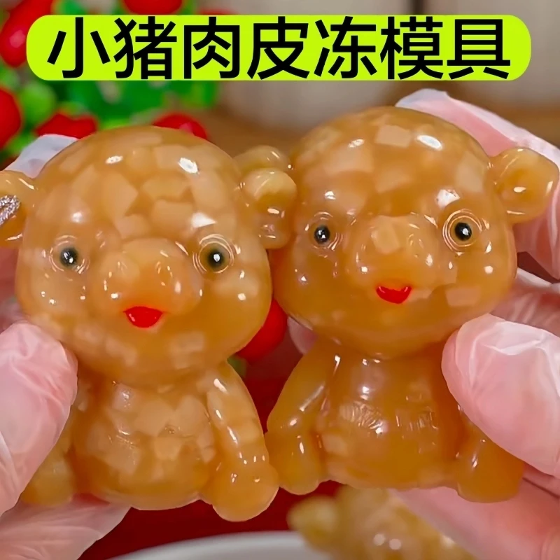 小猪皮冻模具 过年DIY硅胶做猪肉皮冻的磨具3D立体自制肉冻子滴胶