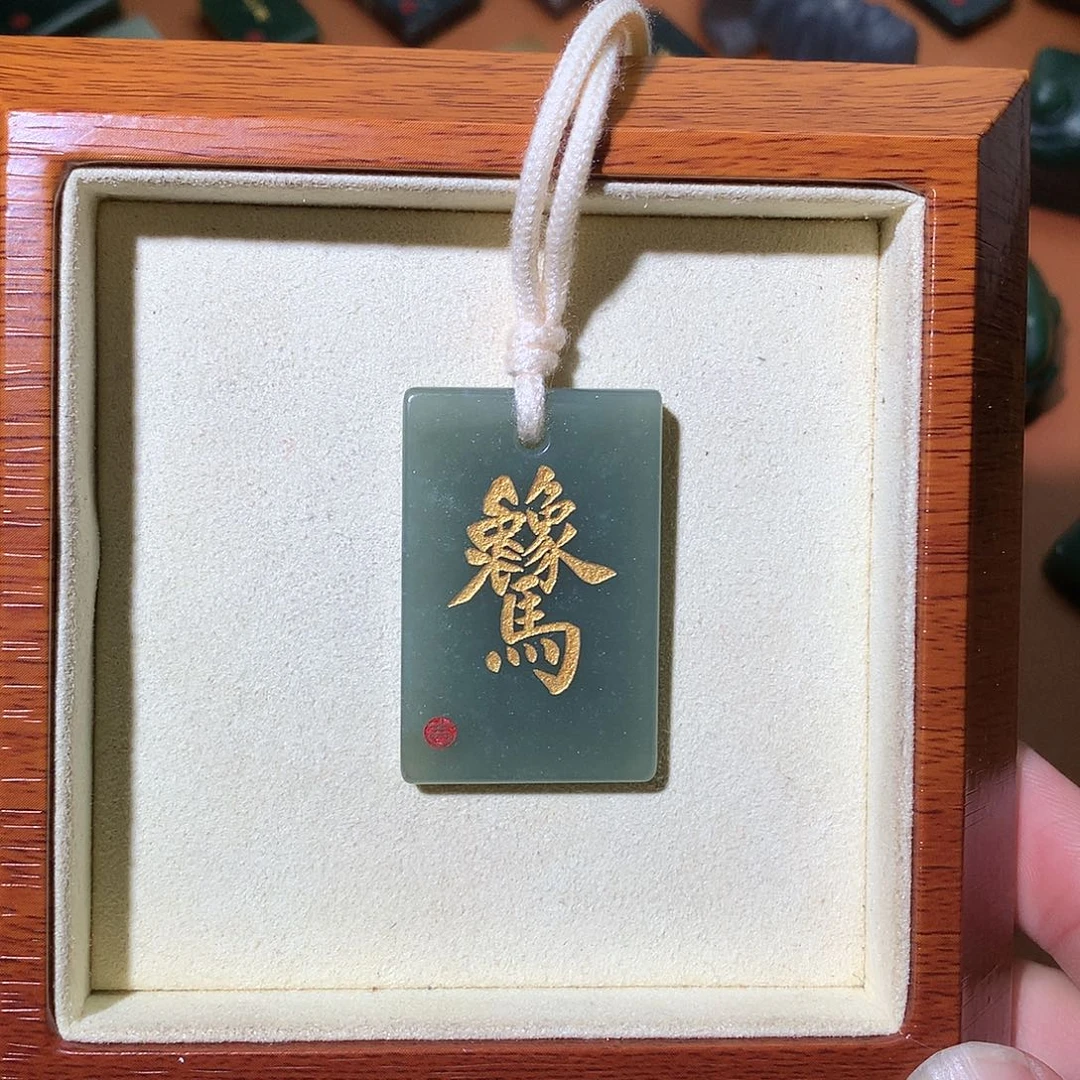 颈饰未镶嵌和田玉