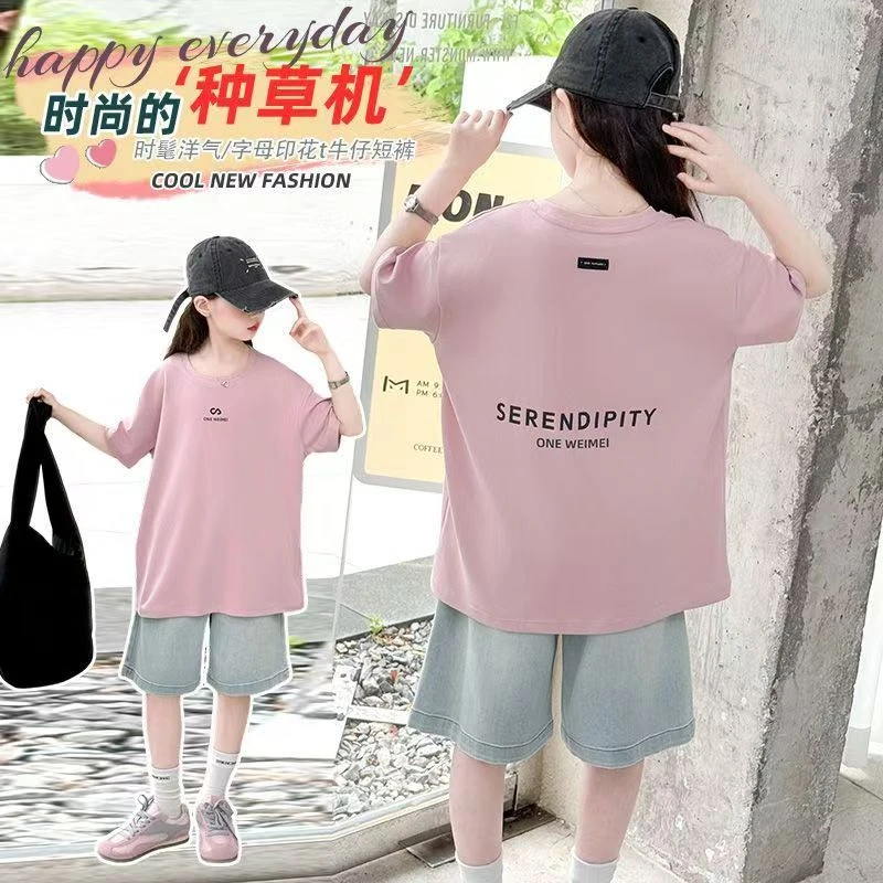 女童装夏季短袖t恤套装2025新款韩版洋气女孩休闲牛仔中裤两件套