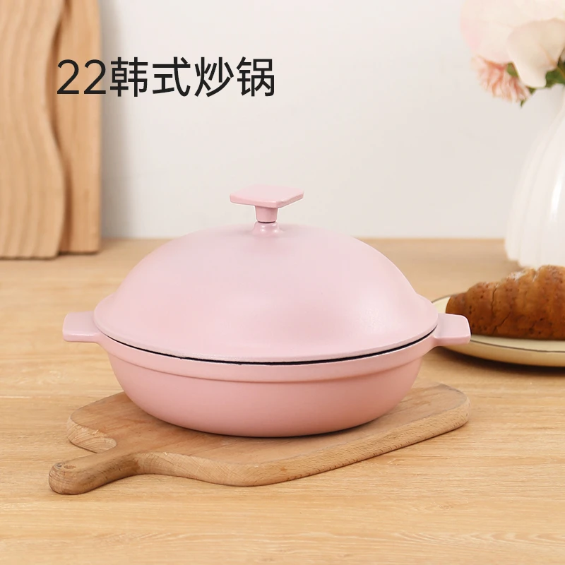 YANZAO/焱造铸铁珐琅锅22口径韩式炒锅芝士火锅不挑炉灶