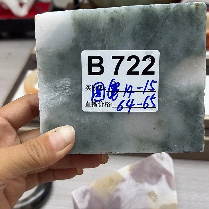 重***文未镶嵌手镯石英岩玉