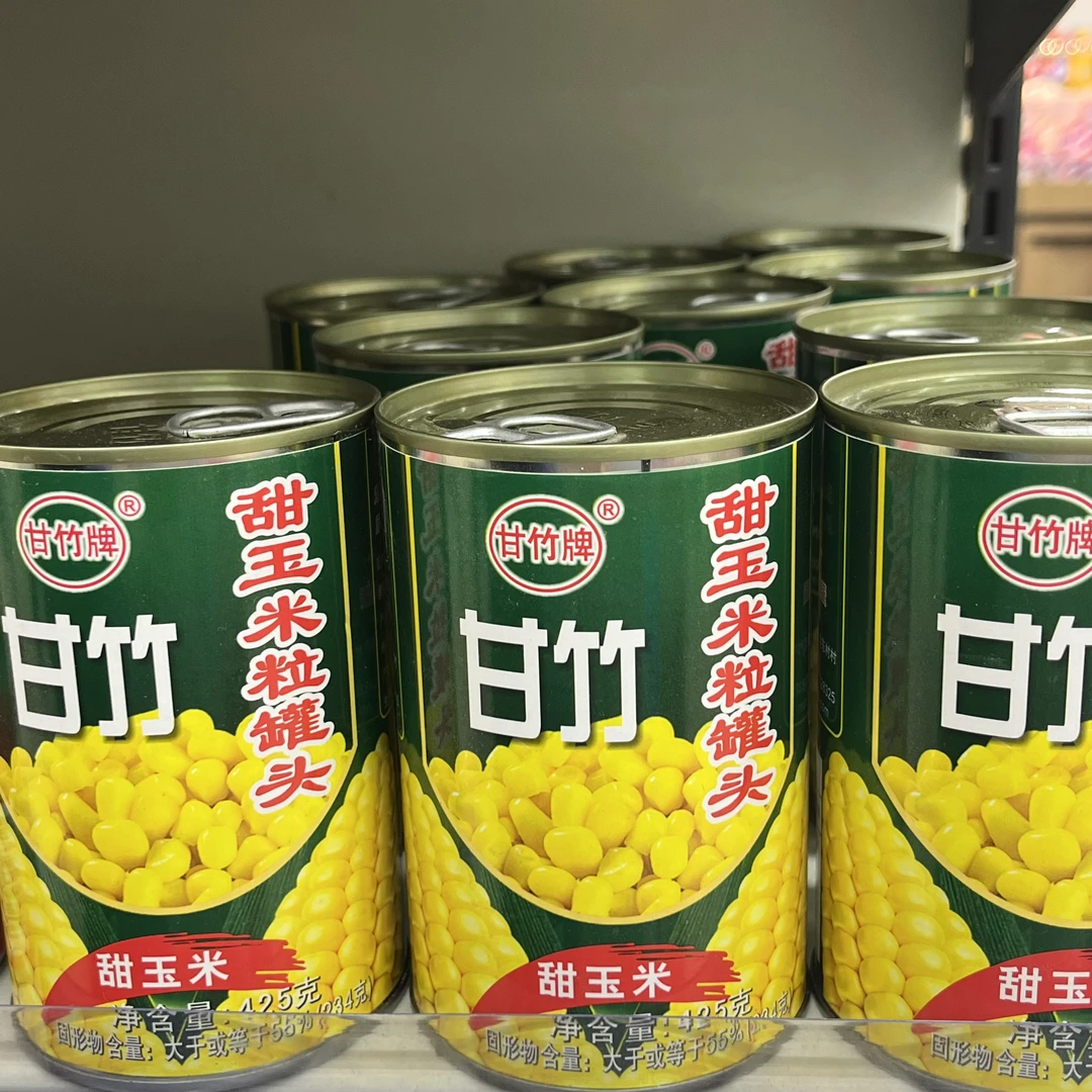 甘竹甜玉米粒罐头425g（商超）