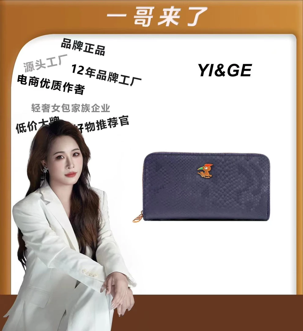 【一哥、工厂直销】【长19宽2高10】收纳夹皮套袋小巧多位钱随身611-5