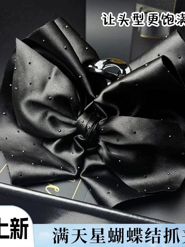 大号缎面满天星脑鲨鱼余勺发夹女黑色货盘发蝴蝶结