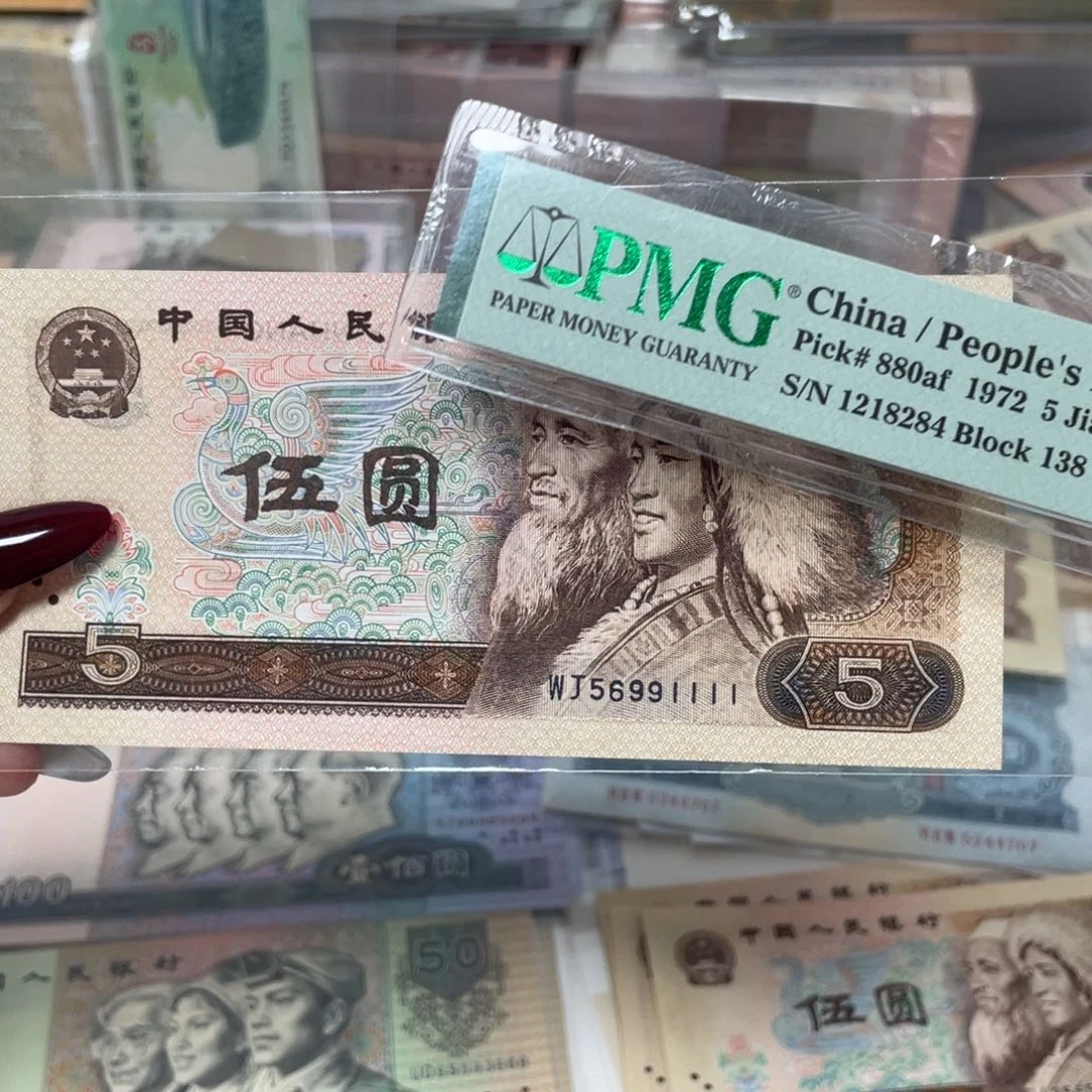 805狮子号56991111全新保真