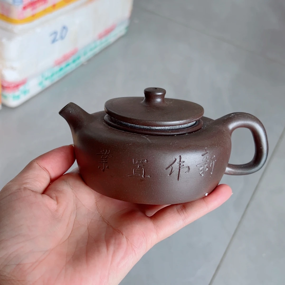 欧***师坭兴陶贵台龙窑柴烧茶器A49