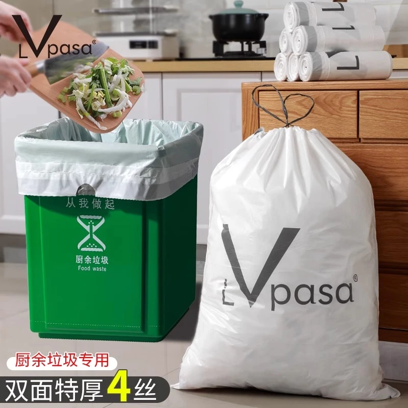 饭店用垃圾袋大号厨余加厚手提式家用抽绳特厚厨房专用超大塑料袋