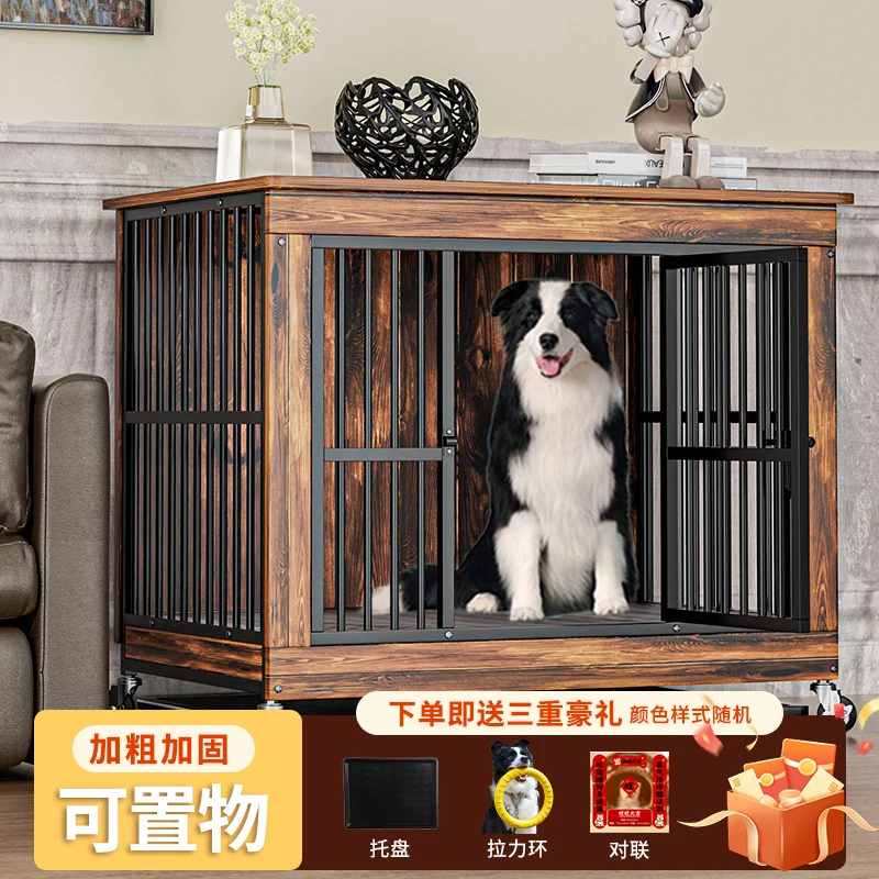 室内木质家具款狗笼子小中大型犬专用狗屋别墅带厕所托盘家用狗窝