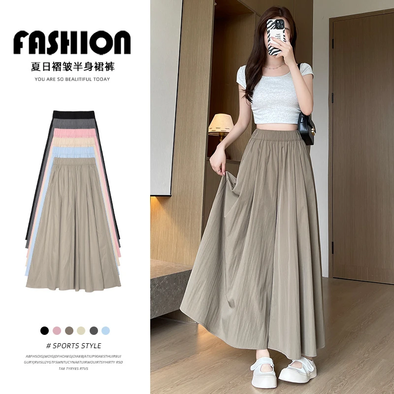 杏色山本裙裤女夏2025新款高腰显瘦a字长裙休闲小个子慵懒阔腿裤