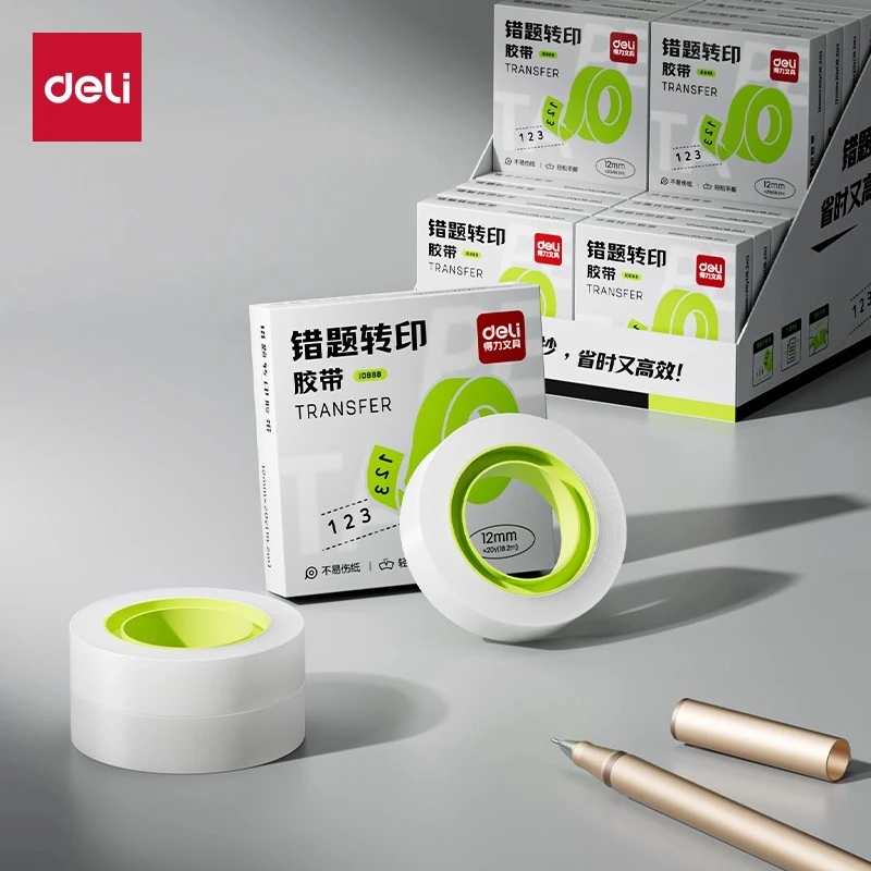 得力错题转印胶带可书写免抄题复印粘字半透明磨砂手撕胶粘纸学生