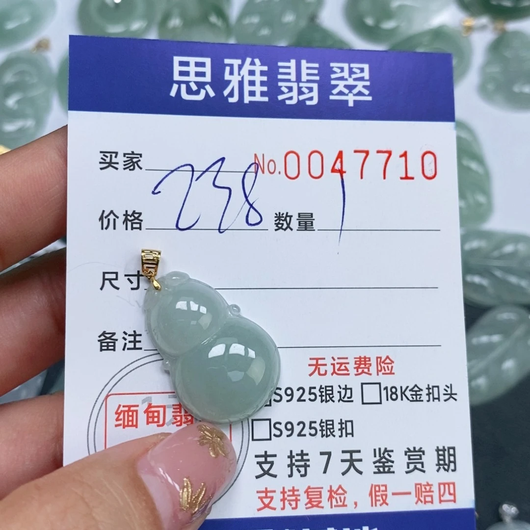 颈饰未镶嵌翡翠微*?天然缅甸翡翠