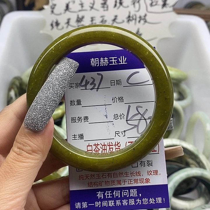 蛇纹石玉未镶嵌手镯