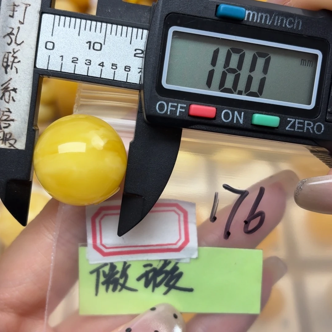 蜜蜡未镶嵌裸石微瑕