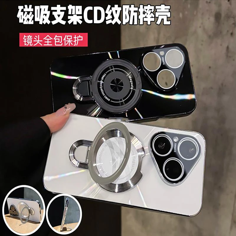 适用华为pura80/Pro/ultraCD纹镭射电镀防滑条磁吸支架手机壳防摔