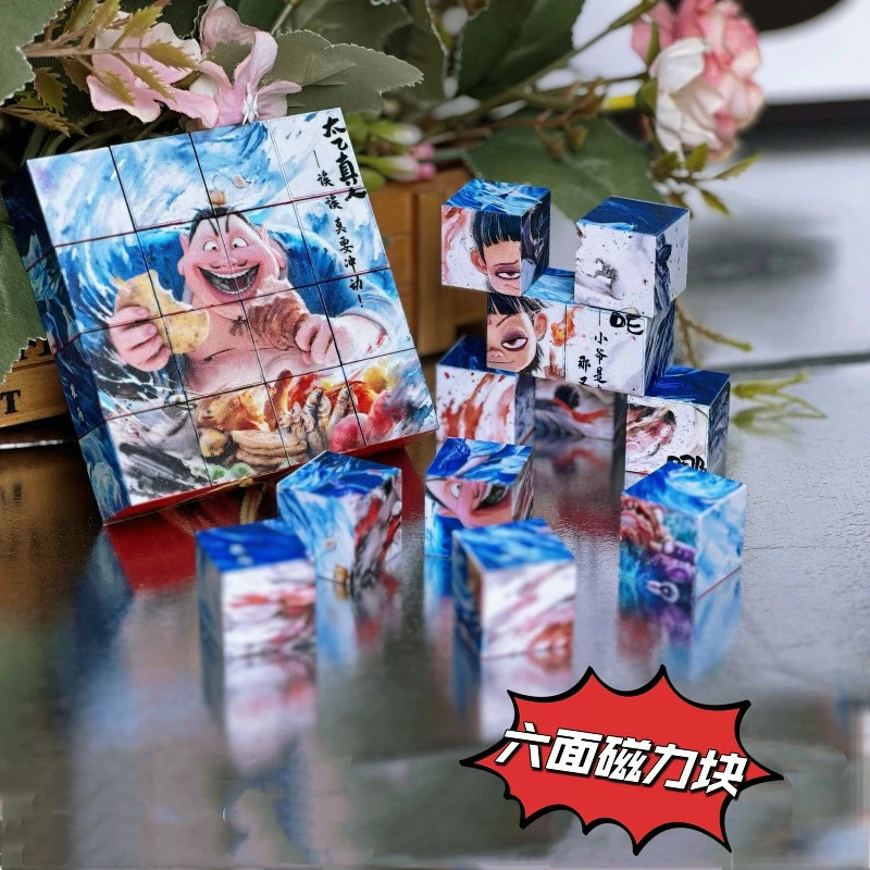 六个图案哪吒磁力块哪吒2之魔童闹海磁力拼图方块六面磁力块