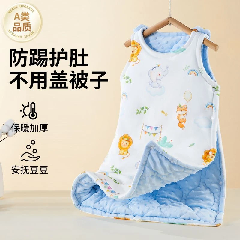 婴儿背心睡袋豆豆绒安抚秋冬季宝宝无袖新生护肚空调房睡觉防踢被