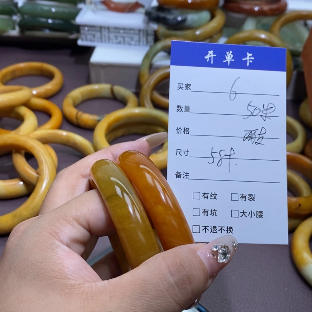 合金蛇纹石玉手镯用****6