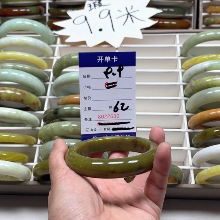 蛇纹石玉手镯未镶嵌宝****了