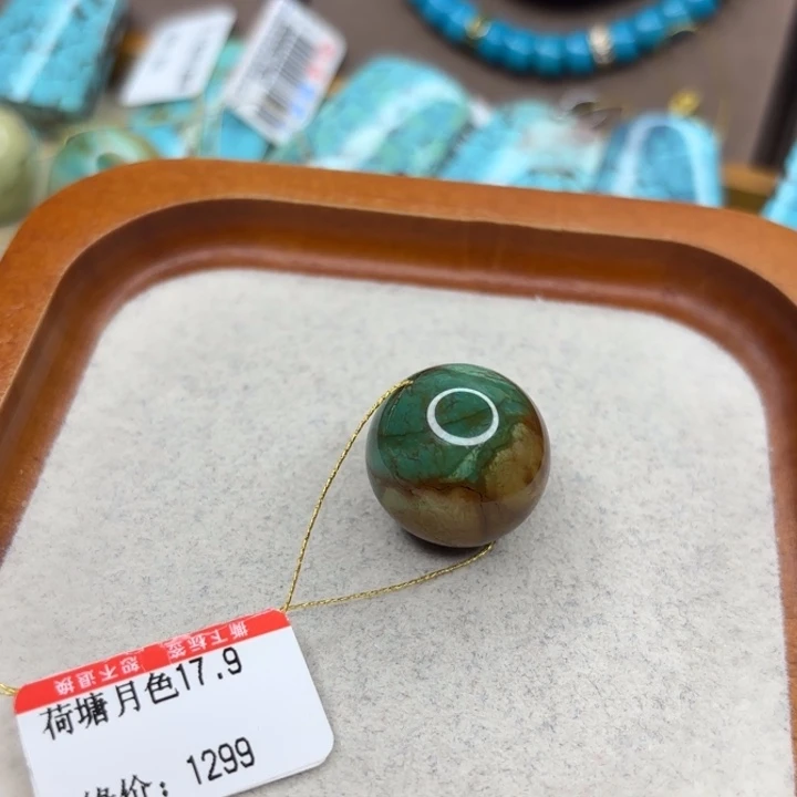 绿松石未镶嵌手链