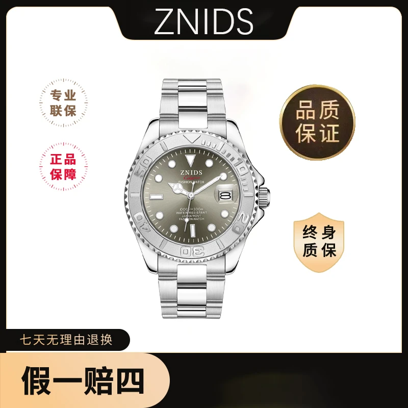 【专柜直发】奢品名表 欧版游艇系列男士腕表 钢带-3312