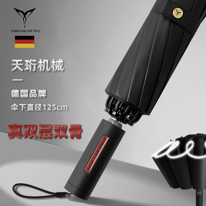 天珩机械真双层双龙骨超强抗风暴雨伞加大加固全自动反向雨伞结实