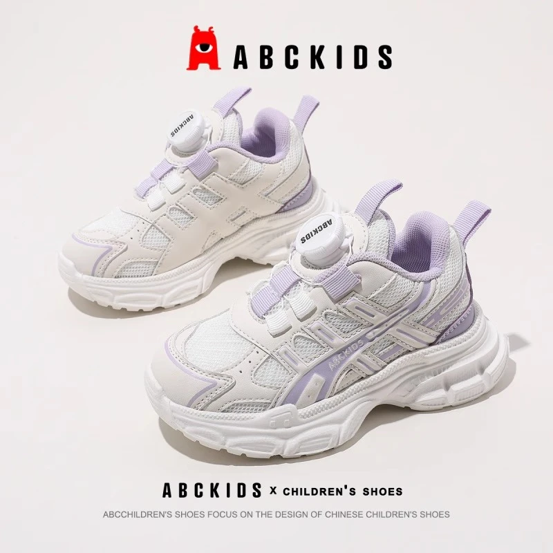 ABCkids童鞋女童2025秋款跑步鞋儿童运动鞋女孩秋季新款休闲鞋子
