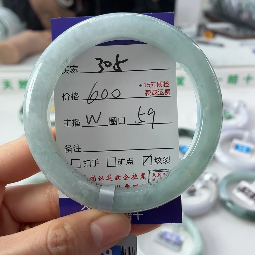 翡翠未镶嵌手镯翡翠手镯