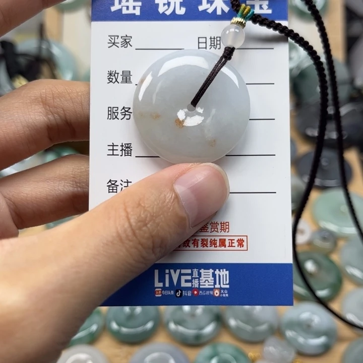 翡翠颈饰未镶嵌天然翡翠Ａ货