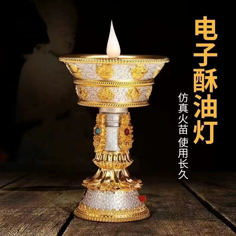 【新疆西藏包邮】合金电子酥油灯家用摆件灯八吉祥用品灯安全便携