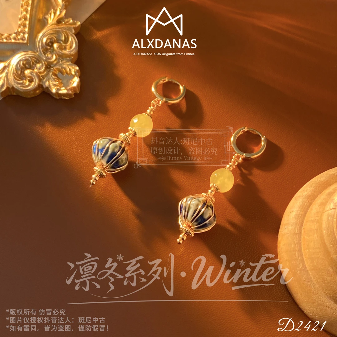 D2421法【宫廷蓝陶】ALXDANAS 爱丽丝耳环