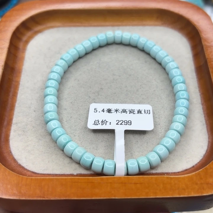 未镶嵌绿松石手链