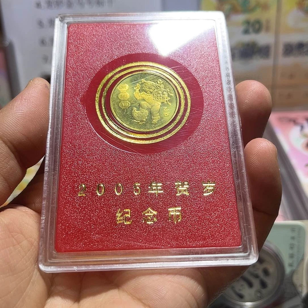 其他普通金属2005年生肖纪念币鸡