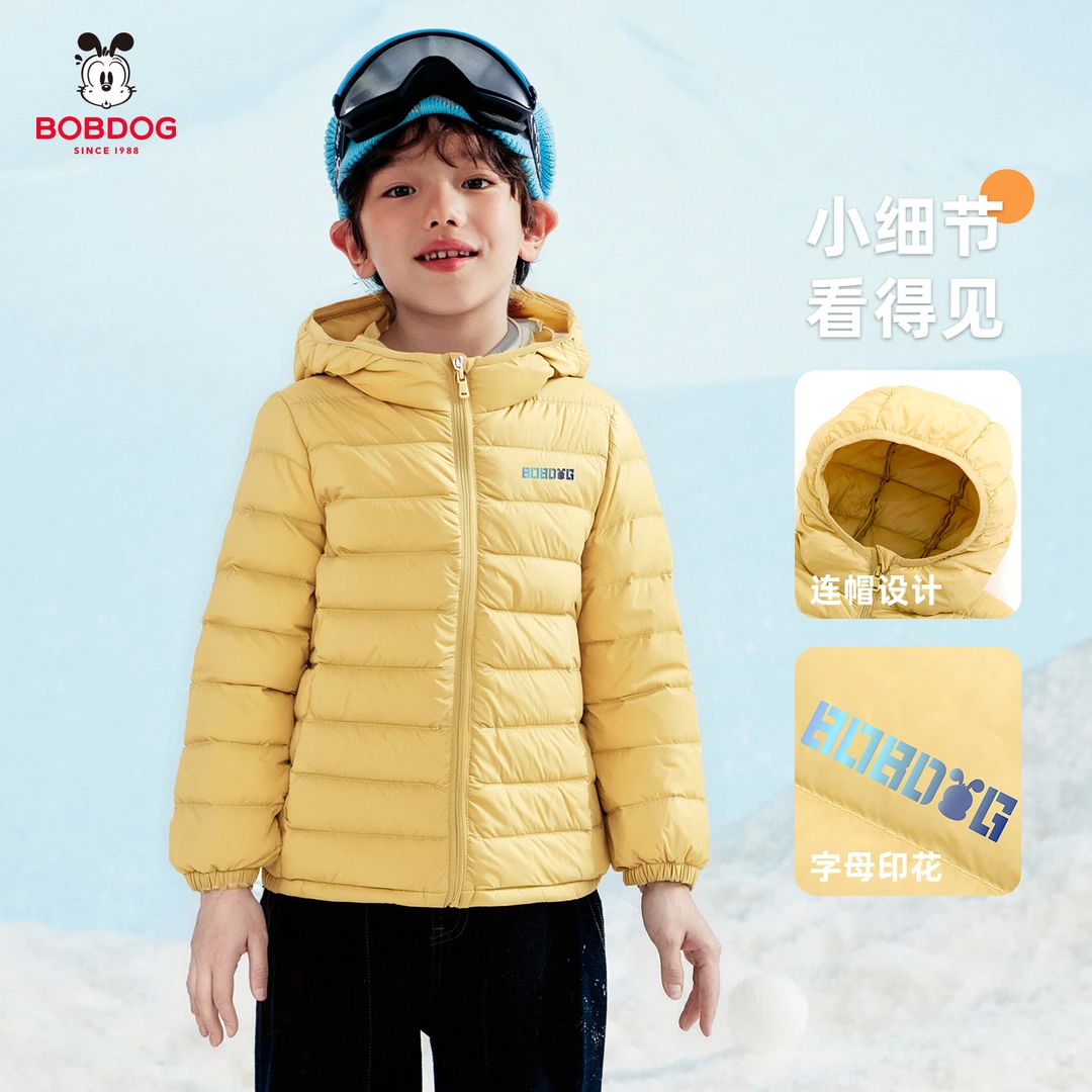 【排骨羽绒】巴布豆官方冬季宽松男童保暖90%绒轻薄外套三防羽绒服