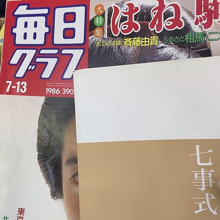 海外陶瓷茶具日化