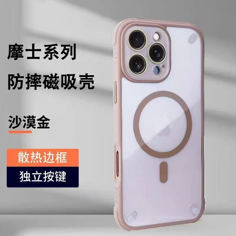 适用苹果16/15水晶镜头散热高透iPhone16pro手机壳透明防摔磁吸壳