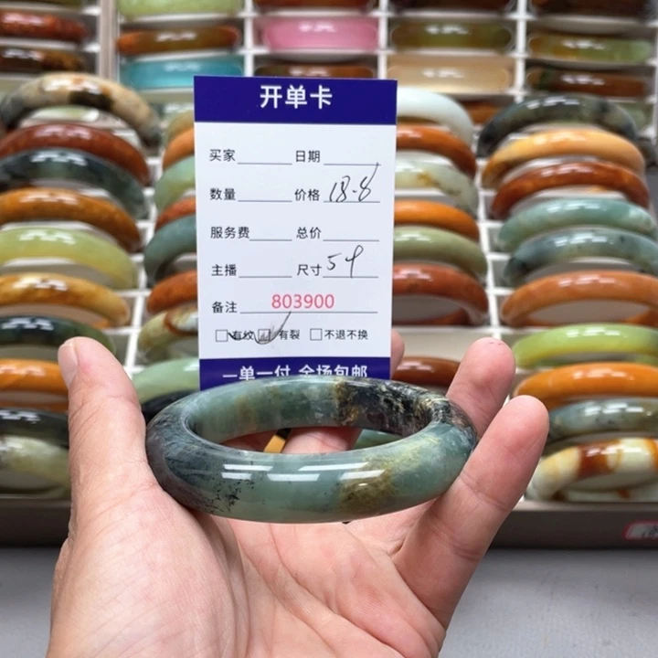 ✪***✪蛇纹石玉未镶嵌手镯