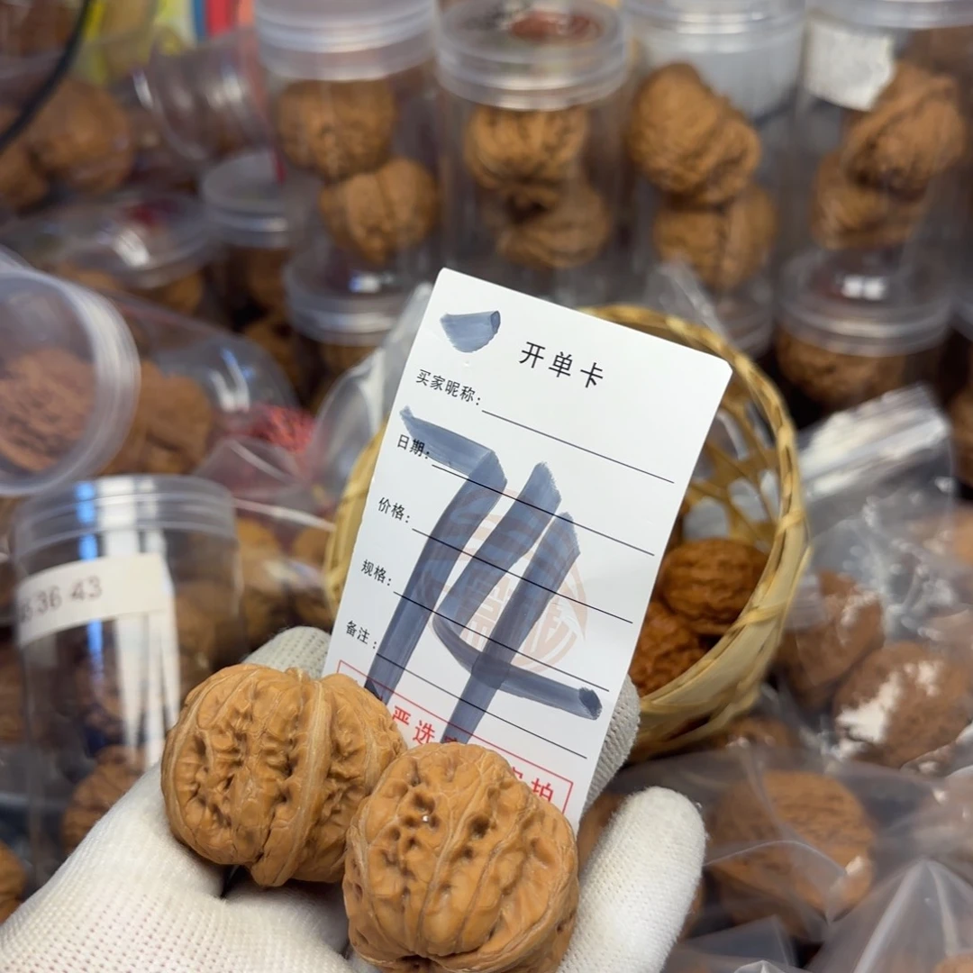 吊坠文玩核桃核桃